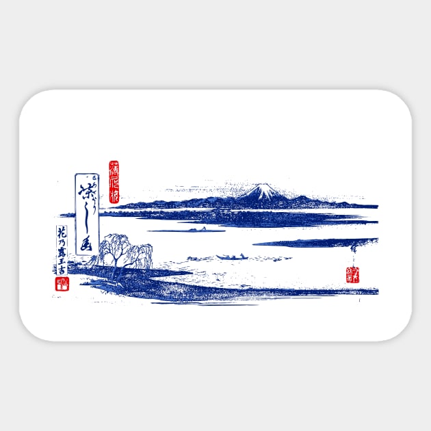 Vintage Mount Fuji Woodblock Print Sticker by pdpress